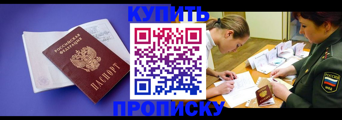 регистрация для дет. сада в Оренбурге